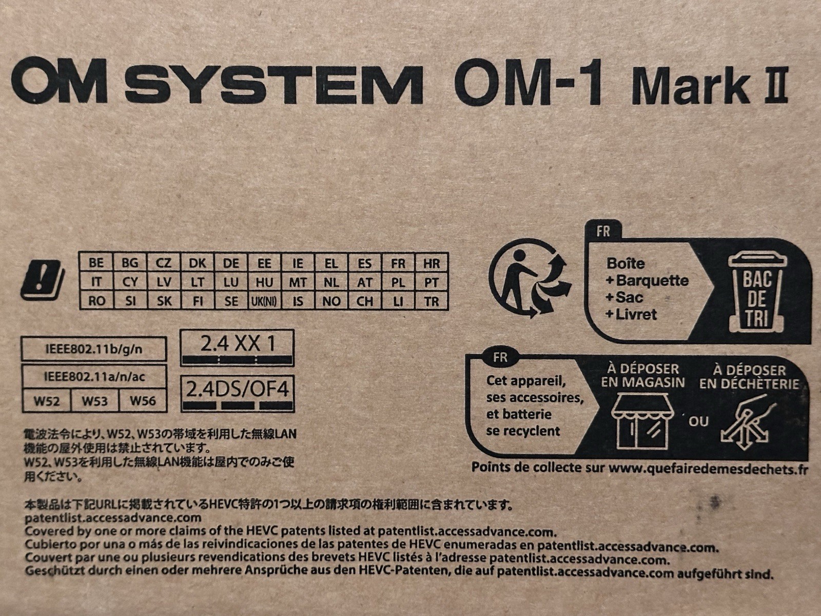 OM System OM-1 Mark II