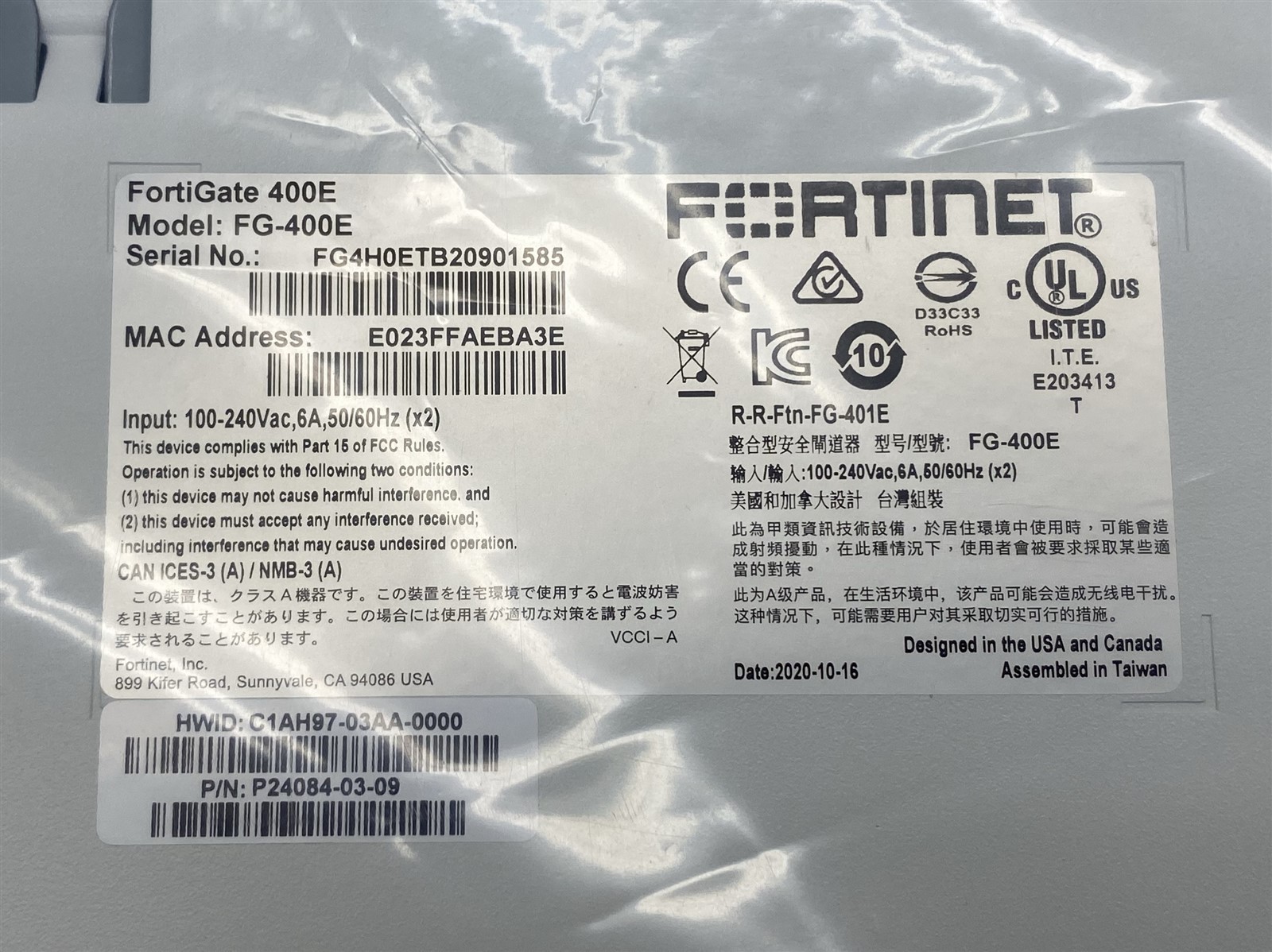 Fortinet FortiGate 400E Firewall