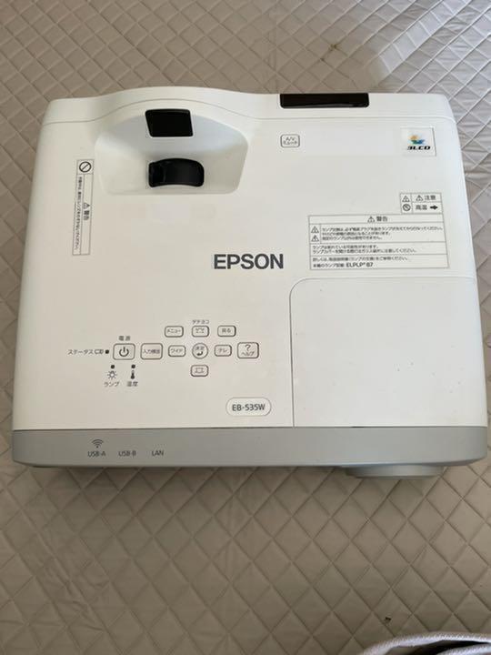 Epson EB-440W WXGA Ultra-Short Throw 3LCD Projector