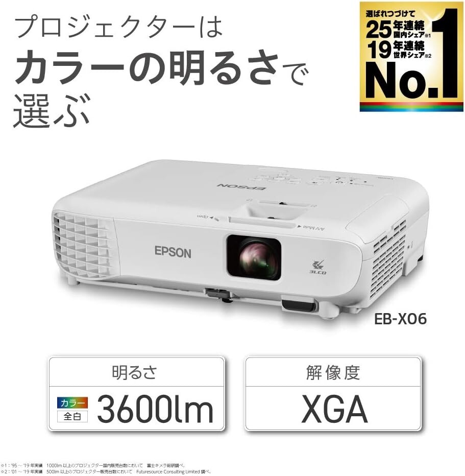 Epson EB-925 XGA 3LCD Business Projector